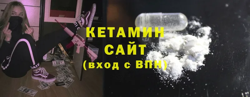 КЕТАМИН ketamine  KRAKEN ССЫЛКА  Великие Луки 