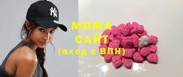 MDMA Богородицк