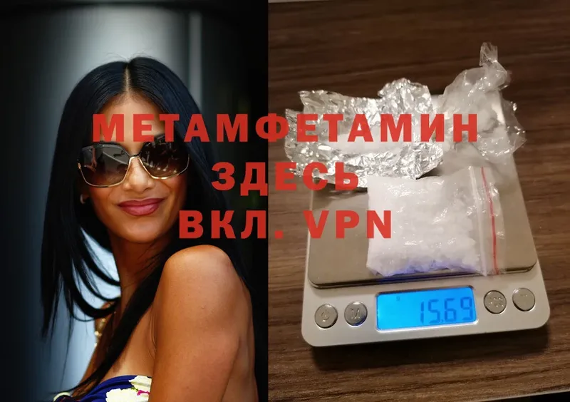 сколько стоит  hydra онион  Метамфетамин Methamphetamine  Великие Луки 